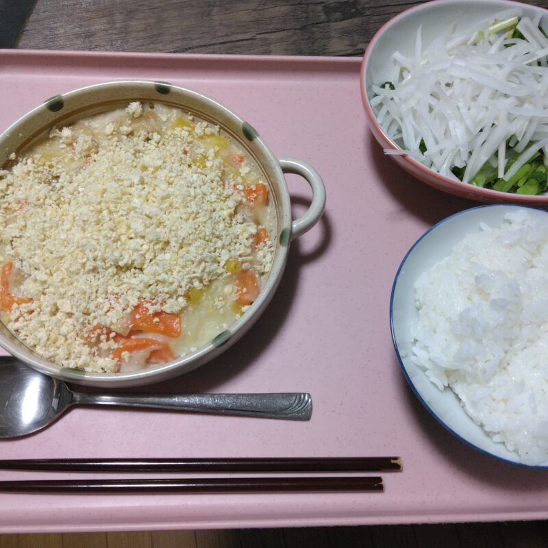 今日の夕食